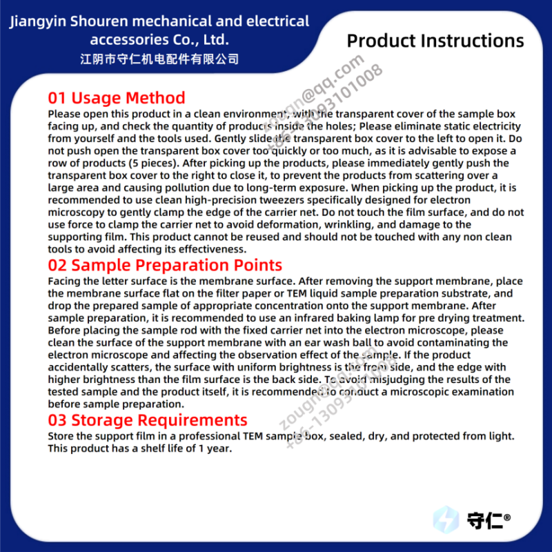 1764310298719753.png 碳膜使用注意.png