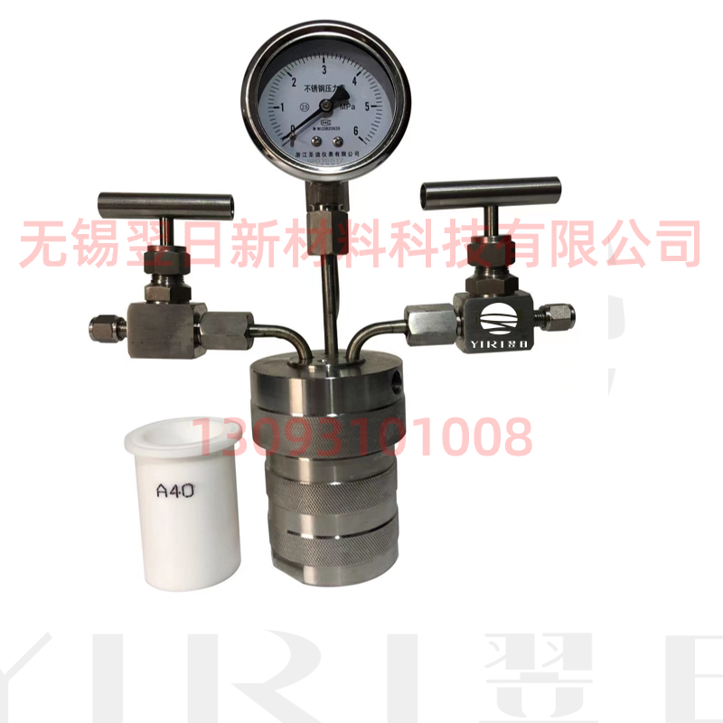 水热合成反应釜