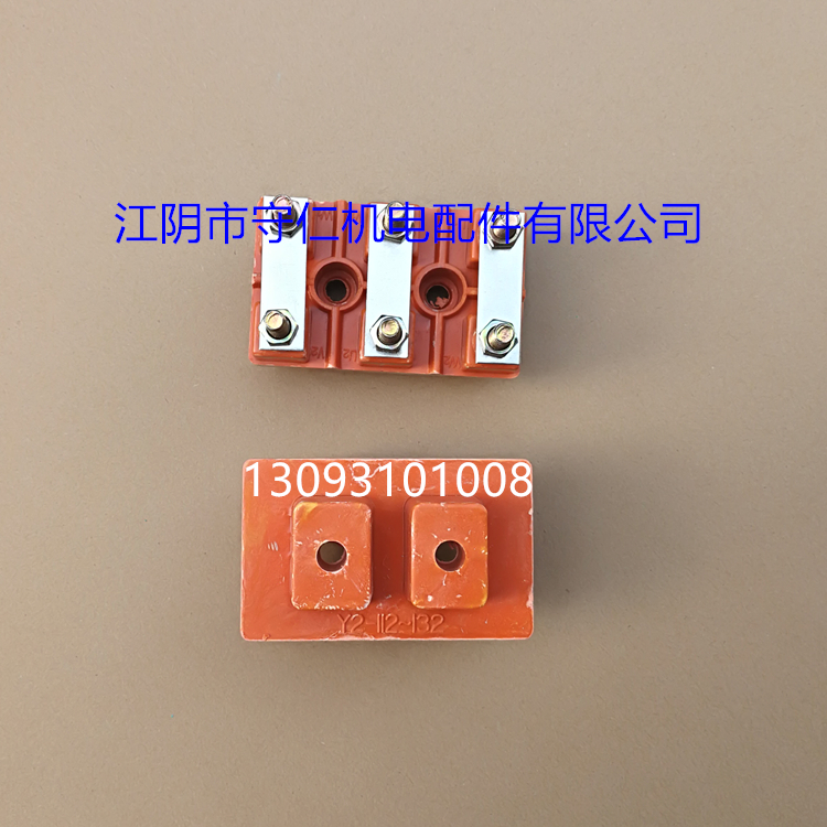 Y2 系列接线柱